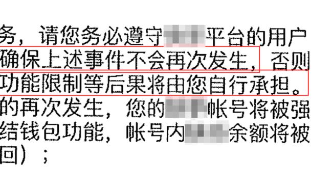 里夫斯：我对待每场比赛都一样 不管是不是季中锦标赛我都想赢